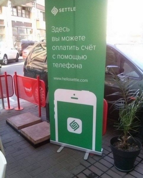 Как заказать рекламный баннер Ролл Ап