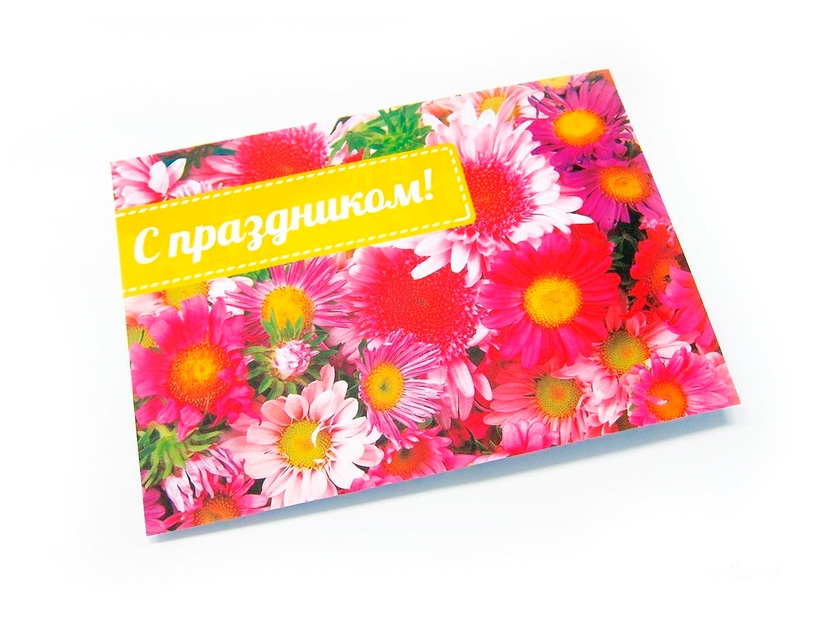 Открытка A5 формата (210x148 мм) из картона дизайнерского ЛЕН – купить ...