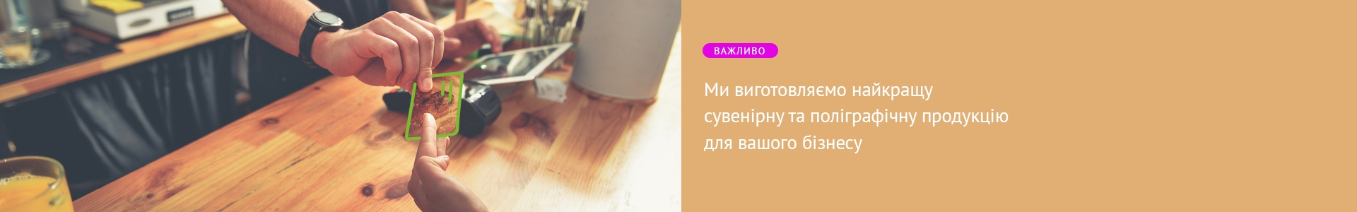 Пластиковые карты. Изготовление пластиковых карт в Киеве. Печать на ...