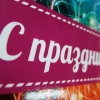 Открытка \А5\ 3