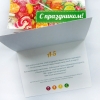 Открытка \А5 ДВОЙНАЯ\