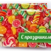 Открытка \А5 ДВОЙНАЯ\ 2