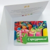 Открытка \А5 ДВОЙНАЯ\ 3