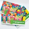 Открытка \А5 ДВОЙНАЯ\ 4
