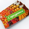 Листівка \Євростандарт ПОДВІЙНА \ЛЬОН\ 1