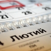 Календар квартальний \Стандарт\ 1