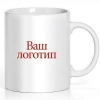 Печать на белых чашках Печать на белых чашках