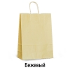 Кольоровий крафт пакет А3 3