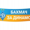 Печать баннеров