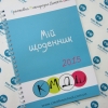 Блокноти А5 з логотипом 29