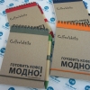 Еко блокноти А6 з ручкою 3