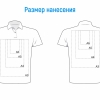Біла теніска з логотипом. Модель Поло. 3