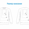 Регланы с логотипом. Модель Свитшот. 2