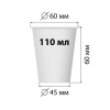 Бумажные стаканы с Вашим логотипом 15