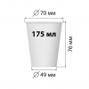 Бумажные стаканы с Вашим логотипом 14
