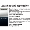 Бирка для одежды на дизайнерском картоне 1