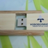 USB дерев\'яні флешки \Розкладачка\ 1