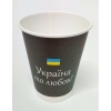 Бумажные стаканы с Вашим логотипом 9