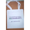 Еко сумка з бавовни \Shop\ 9
