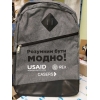Рюкзак с логотипом \Easy\ 4