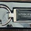 Металеві брелоки з логотипом 7