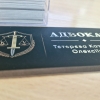 Візитки 3D тиснення золотом 5