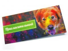 Пригласительные Евро. Картон дизайнерский Лен