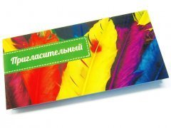 Пригласительные Евро Двойной. Картон дизайнерский ЛЕН