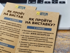 Крафтовий єврофлаєр 80г BOOOOM