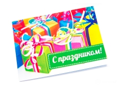 Листівка А5 Подвійна