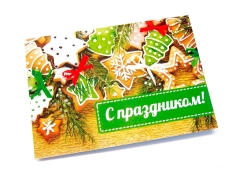Листівка A5 Подвійна ЛЬОН