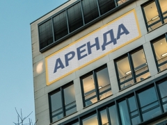 Печать баннеров