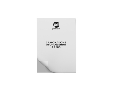 Самоклеящиеся объявления А5 ч/б