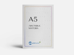 Листовка А5 на матовой бумаге от 50 шт.