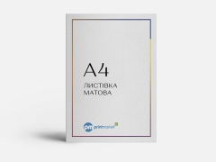 Листовка А4 на матовой бумаге от 50 шт.