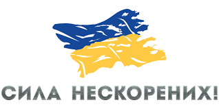 День захистника України 1