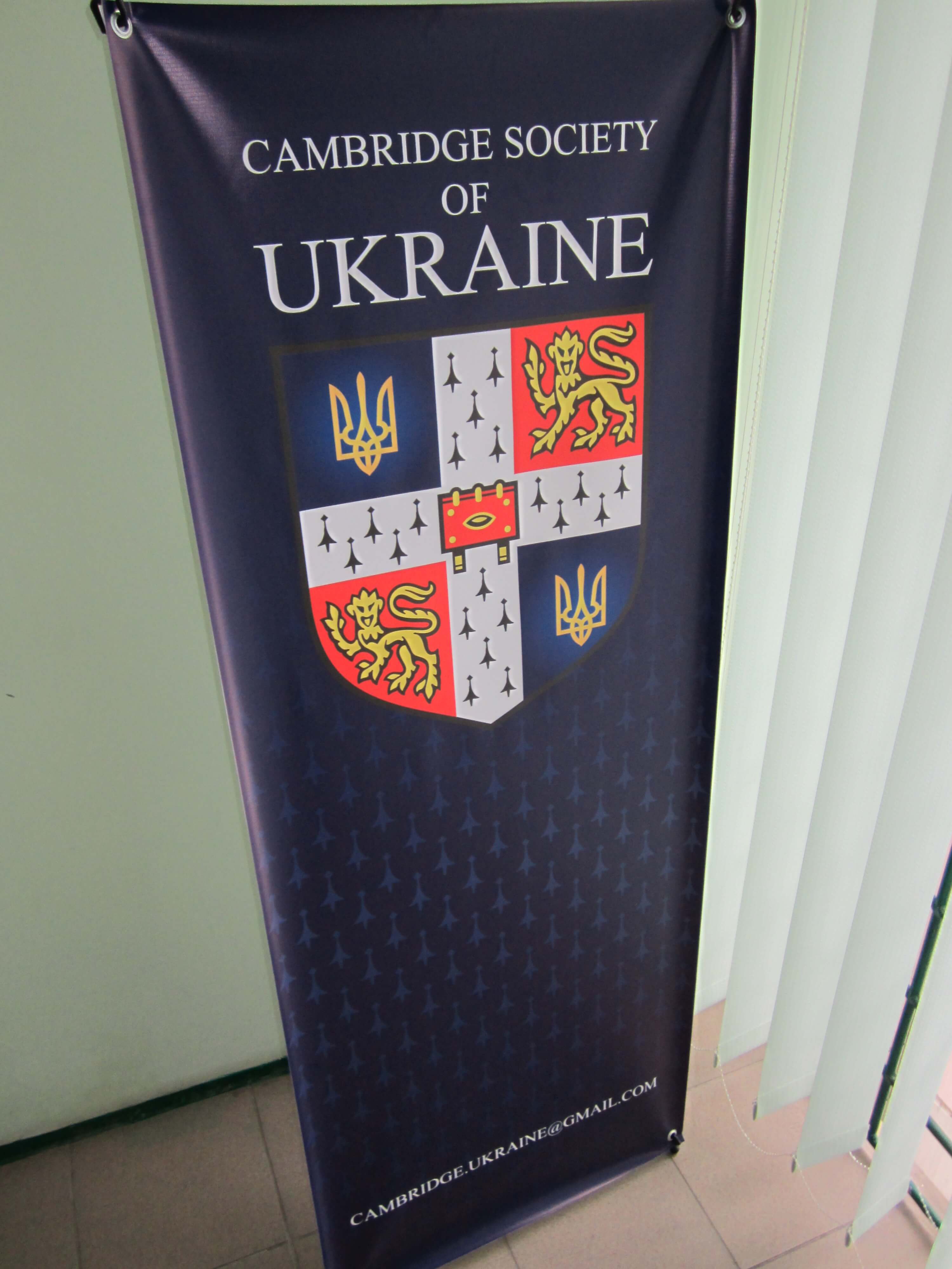 мобільний банер Рол Ап