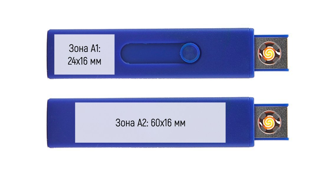 Требования к макету для USB Зажигалки с логотипом 